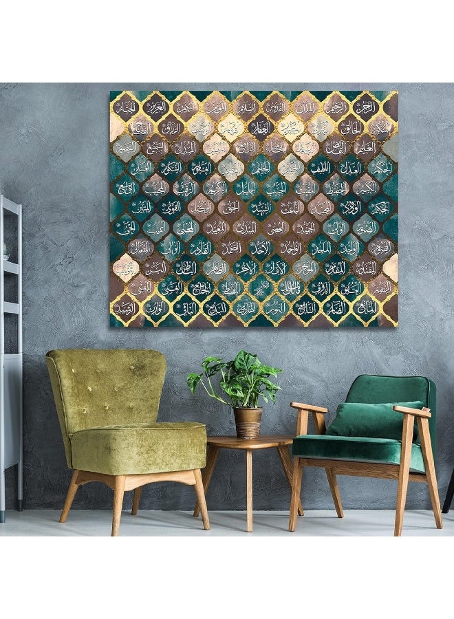 BPA 99 اسم من أسماء الله - طباعة فنية إسلامية على قماش (145 سم × 120 سم) - Image 1