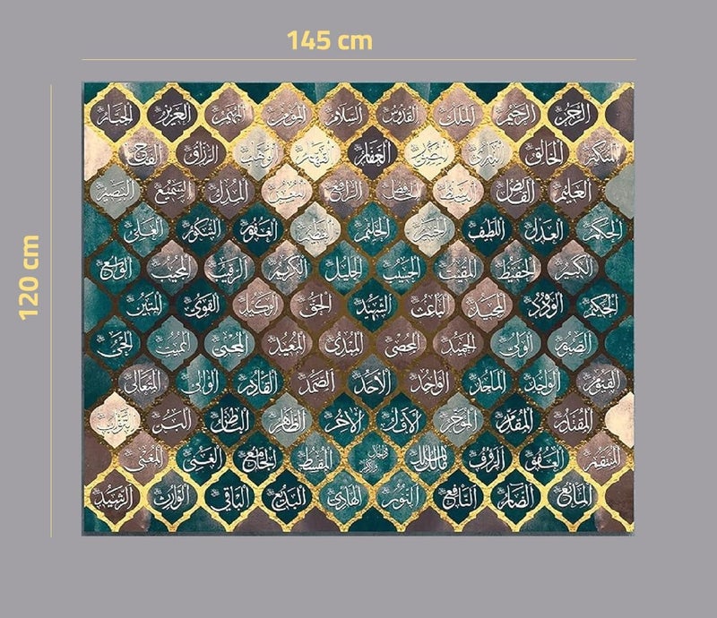 BPA 99 اسم من أسماء الله - طباعة فنية إسلامية على قماش (145 سم × 120 سم) - Image 2