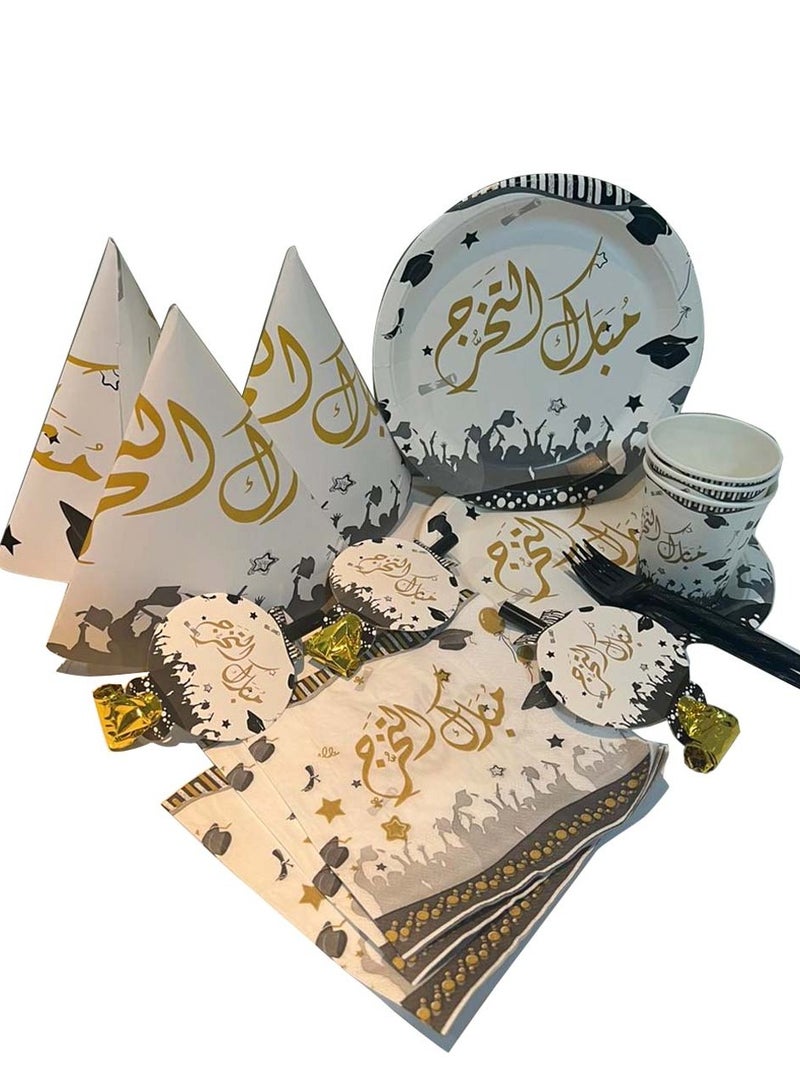 co arma 18 Pieces of Disposable Graduation Party Supplies Plates, Cups, Hats and Flasks Congratulations on Graduation  - Image 1