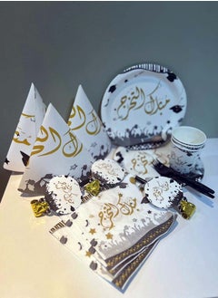co arma 18 Pieces of Disposable Graduation Party Supplies Plates, Cups, Hats and Flasks Congratulations on Graduation  - Image 2
