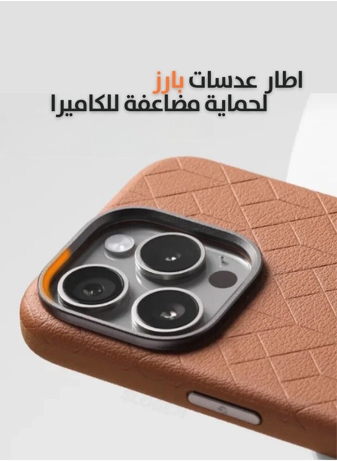 ماركة غير محددة - غطاء حماية لهاتف ايفون 16 برو ماكس بنقوش كلاسيكية مع أزرار وإطار معدني - بني - Image 1