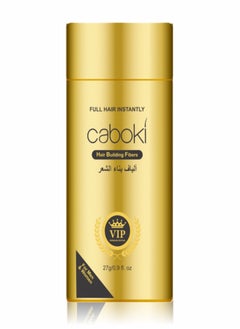 Caboki Hair Building Fiber Instant Hair Loss Concealer Grey 27g 