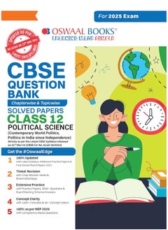 Oswaal CBSE Question Bank Class 12 Political Science, Chapterwise and Topicwise Solved Papers For Board Exams 2025