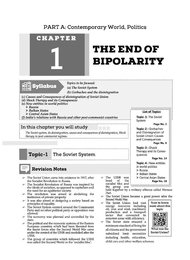null - Oswaal CBSE Question Bank Class 12 Political Science, Chapterwise and Topicwise Solved Papers For Board Exams 2025 - Image 1