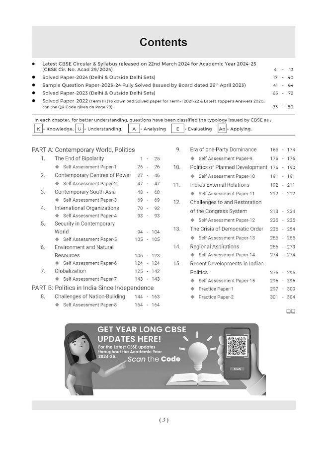 null - Oswaal CBSE Question Bank Class 12 Political Science, Chapterwise and Topicwise Solved Papers For Board Exams 2025 - Image 1