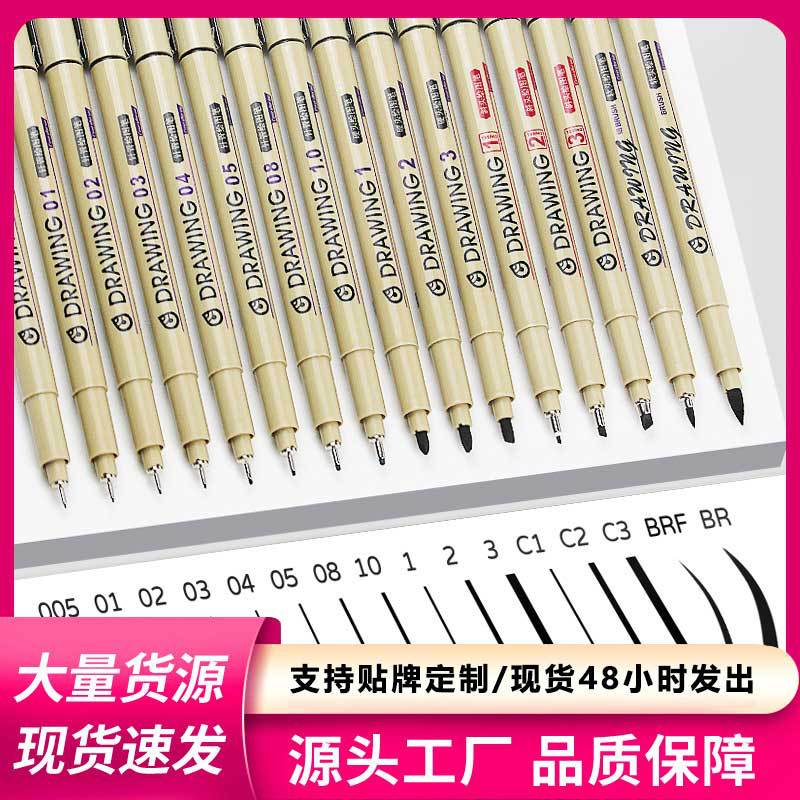 Needle Pen Cherry Blossom With Gouline Pen Art Cartoon Drawing Special Marker Pen Hand-Painted Design Pen Suit - Image 2