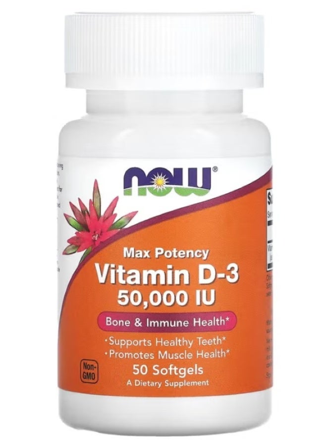 ناو فوودز فيتامين د-3 أقصى فعالية