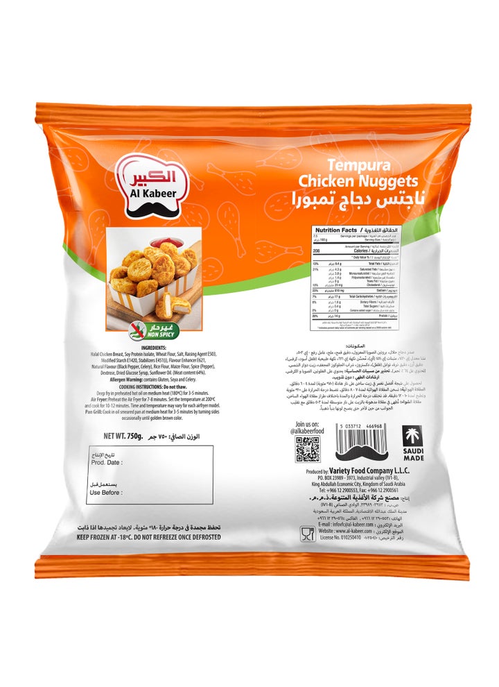 Buy Al Kabeer Tempura Chicken Nuggets (Non-Spicy) Online | 15 Minutes ...