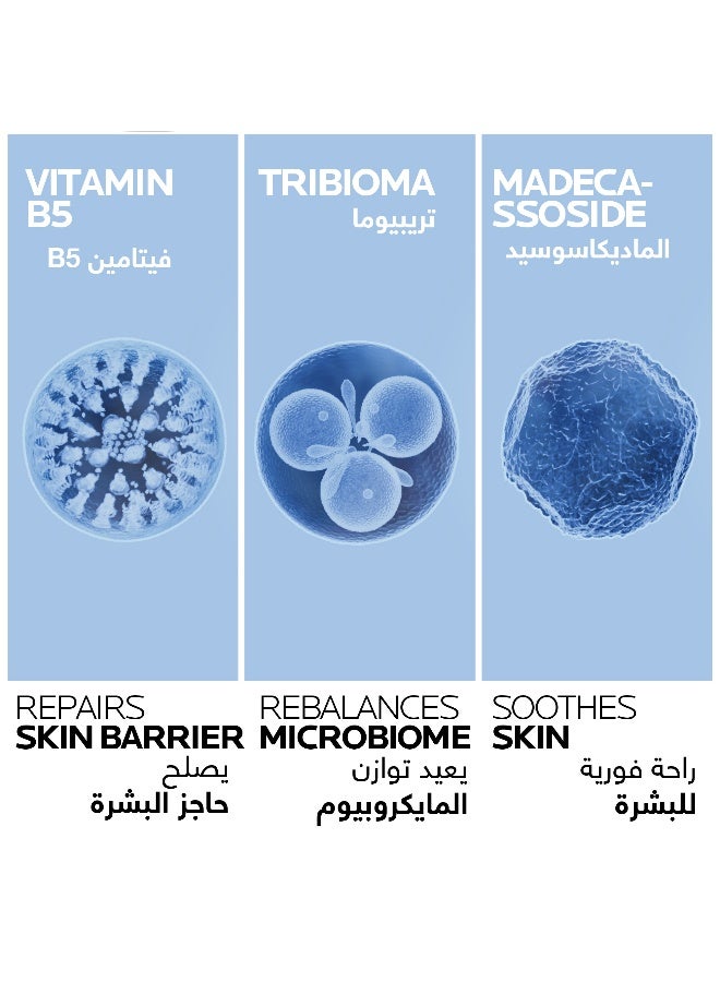 لاروش بوزيه سيكابلاست بوم +B5 بلسم ملطف ومرطب فائق الترميم، كريم متعدد الاستخدامات لإصلاح البشرة الجافة والمتهيجة، عناية للوجه والجسم والشفاه، - Image 2