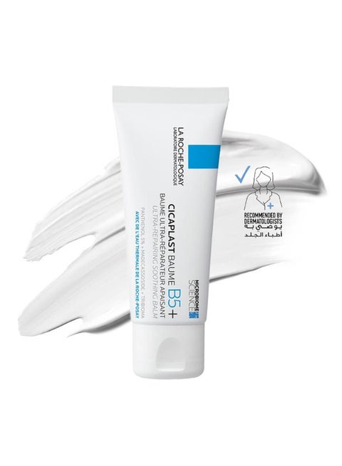La Roche-Posay Cicaplast Baume B5+ Ultra Repairing Multi-Purpose Moisturizer Soothing and Reapairing Balm – for dry, damanged, irritiated and sensitive skin for whole family, including babies.