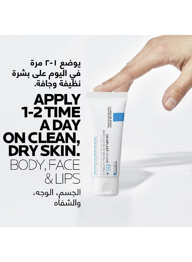 La Roche-Posay Cicaplast Baume B5+ Ultra Repairing Multi-Purpose Moisturizer Soothing and Reapairing Balm – for dry, damanged, irritiated and sensitive skin for whole family, including babies. - Image 4