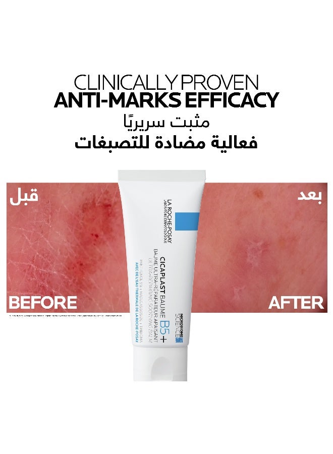 La Roche-Posay Cicaplast Baume B5+ Ultra Repairing Multi-Purpose Moisturizer Soothing and Reapairing Balm – for dry, damanged, irritiated and sensitive skin for whole family, including babies. - Image 5