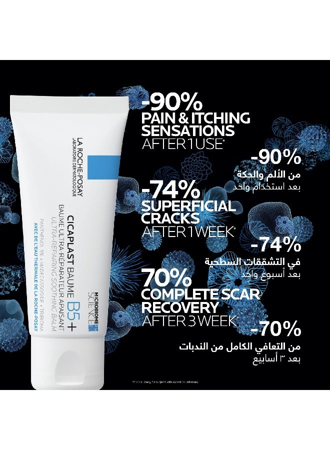 La Roche-Posay Cicaplast Baume B5+ Ultra Repairing Multi-Purpose Moisturizer Soothing and Reapairing Balm – for dry, damanged, irritiated and sensitive skin for whole family, including babies. - Image 3