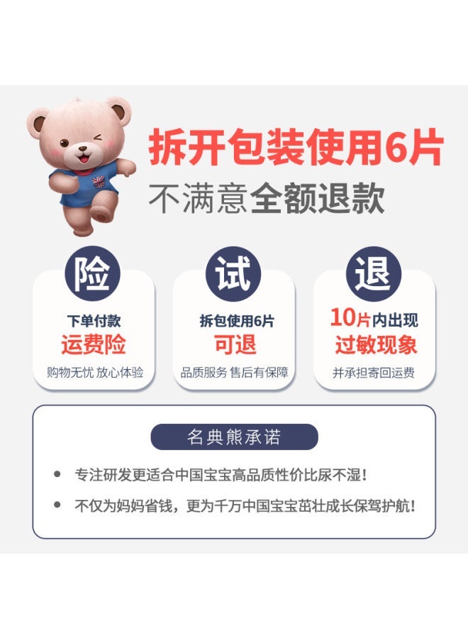 Ultra-Thin Breathable Medical Diapers Baby Pull-Up Pants Newborn Baby Diapers - Image 3