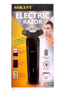 sokany SK-387 Rotary Electric Razor Rechargeable Shaver Egypt | Cairo, Giza