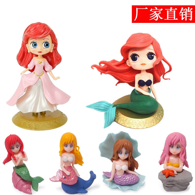 Shell Mermaid Cake Decoration Princess Birthday Cake Accessories Ocean Theme Creative Baking Supplies - Image 2