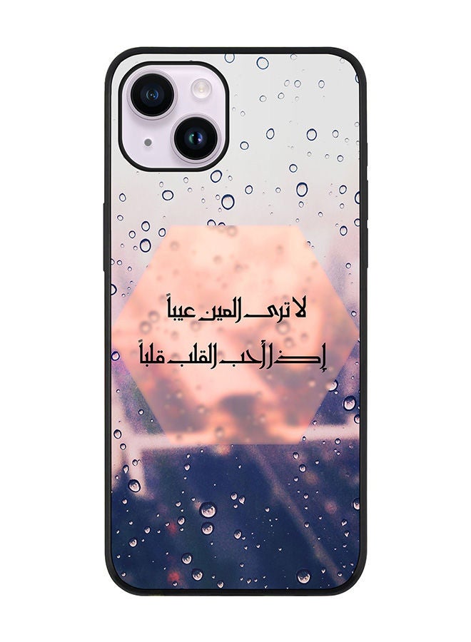 Stylizedd حافظة سوداء متينة لهاتف آبل آيفون 14 بلس، حافظة رفيعة، حافظة مرنة من المطاط، حواف مضادة للسقوط، غلاف TPU جل رقيق - عندما يحب القلب - Image 1