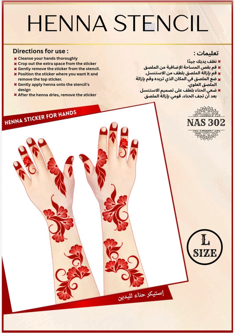 Reusable Henna Stencil Set 3PCS COMBO with Free Cone – Easy Mehndi Design Templates for Hands NAS302 - Image 2