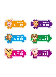 Cartoon Digital Pvc Waterproof Number Label Opening Activity Arm Sticker Printing Cup Cabinet-Color:Patterns And Shapes Can Be Customized