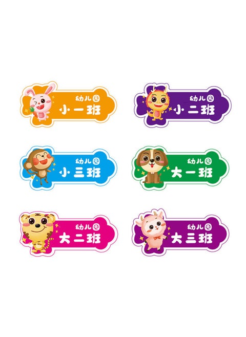 Cartoon Digital Pvc Waterproof Number Label Opening Activity Arm Sticker Printing Cup Cabinet-Color:Patterns And Shapes Can Be Customized