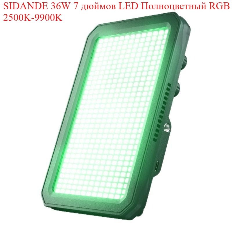 Sidande Led416s, Black/Grey - Image 1