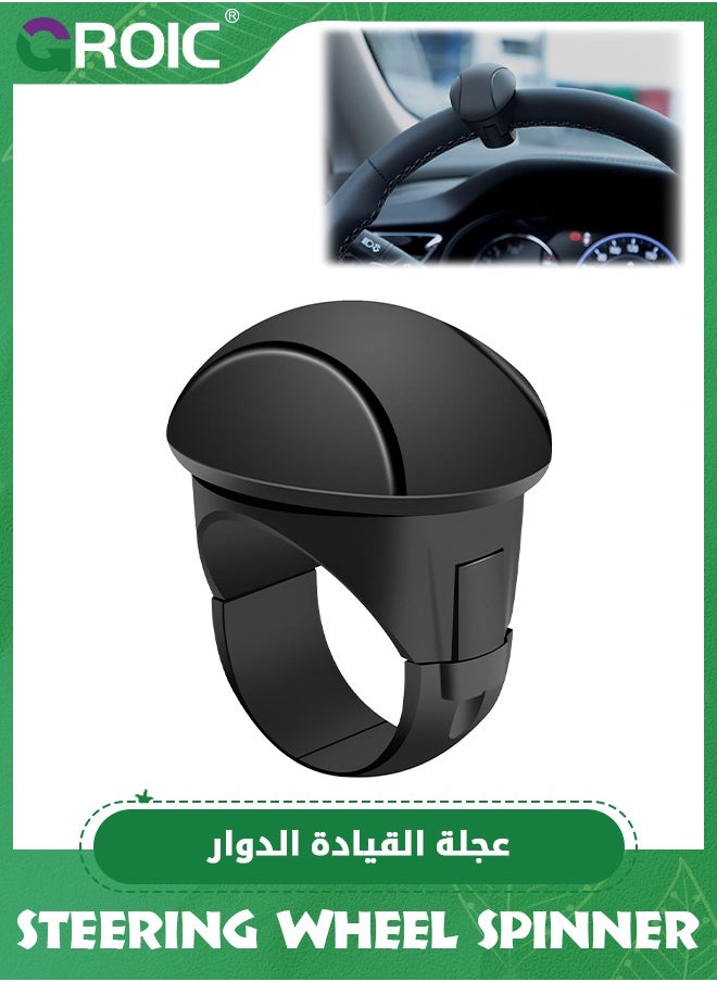 GROIC Black Steering Wheel Knob Spinner - Universal Non-Slip Fit, ABS & Premium Silicone Finish Suicide Knob with Metal Ball Bearing - Ideal for Cars, Trucks, Boats  - Image 1
