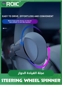 GROIC Black Steering Wheel Knob Spinner - Universal Non-Slip Fit, ABS & Premium Silicone Finish Suicide Knob with Metal Ball Bearing - Ideal for Cars, Trucks, Boats  - Image 5