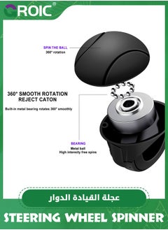 Black Steering Wheel Knob Spinner - Universal Non-Slip Fit, ABS & Premium Silicone Finish Suicide Knob with Metal Ball Bearing - Ideal for Cars, Trucks, Boats - pzsku/Z14F58BEC588A6A63C03EZ/45/_/1730282227/2360e7e9-3100-43e3-ae05-a970cdc14167