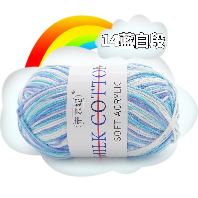 Multicolor Milk Cotton Yarn for Baby Hats Scarves 14 Blue and White Section