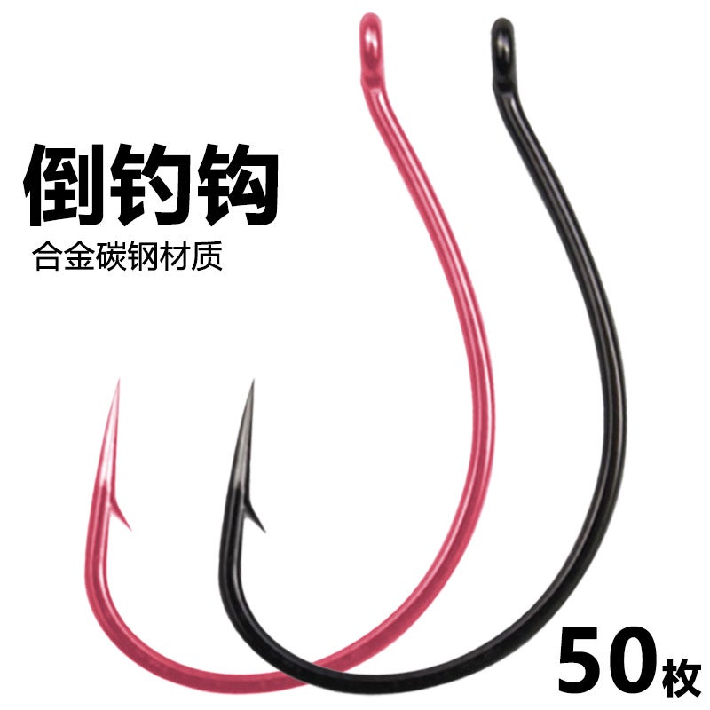 Generic Boutique 8003 hook inverted hook Luya wacky fishing group special loach hook mandarin fish beak soft bait hook Pink [one thousand pieces]]