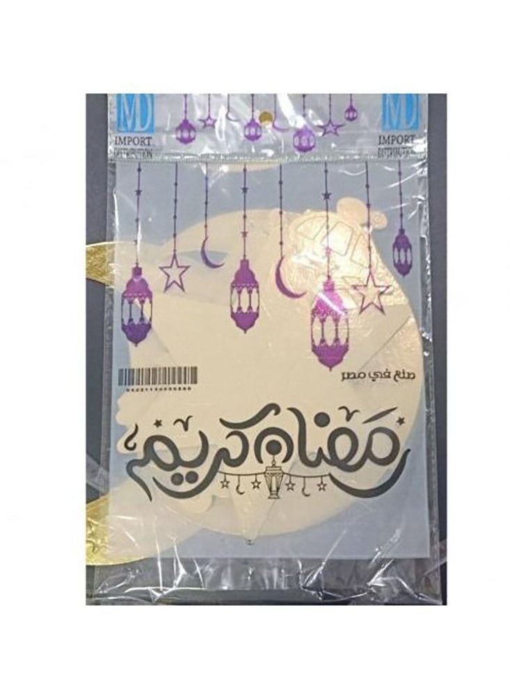 Generic - Ramadan Decorations In Different And Wonderful Forms - Gold - Image 1