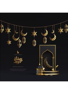 Ramadan Decorations In Different And Wonderful Forms - Gold