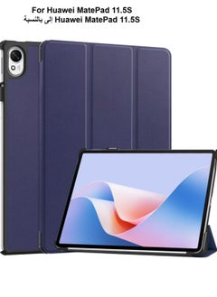 Best Choice Products For Huawei Mate MatePad 11.5S Case, Slim Folio Protective Case Hard Shell Lightweight Stand Smart Cover for Huawei Mate MatePad 11.5S,Blue  - Image 1