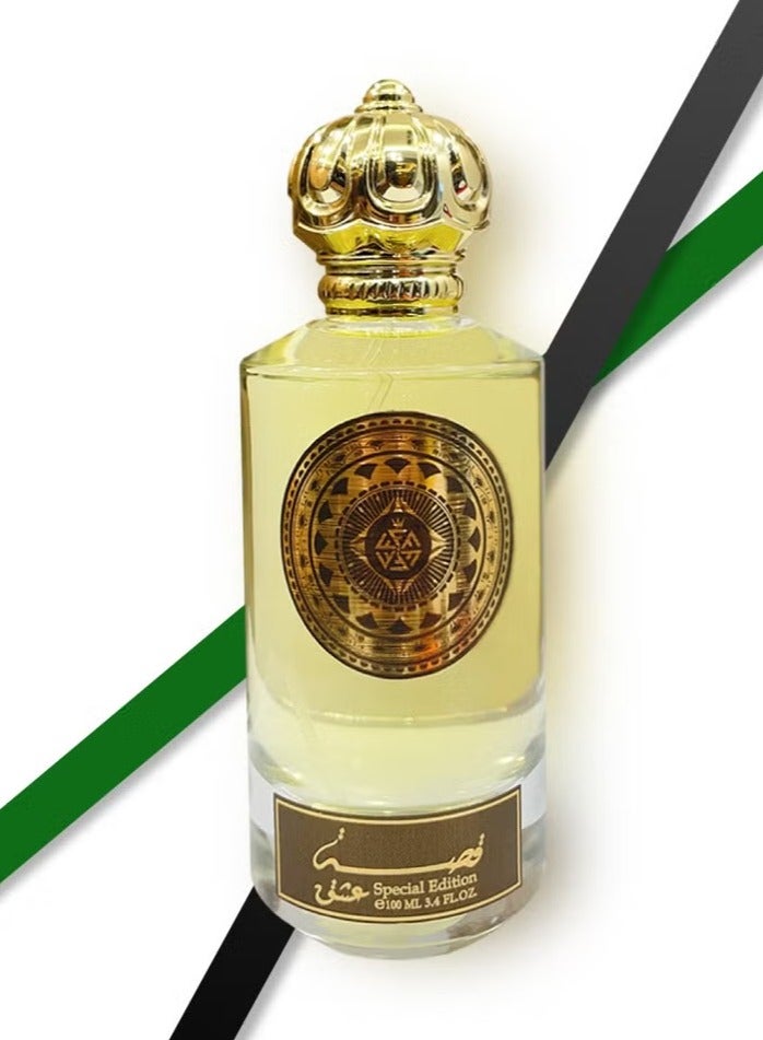 انفينيتو فرسنس قصة عشق 100مل - Image 3