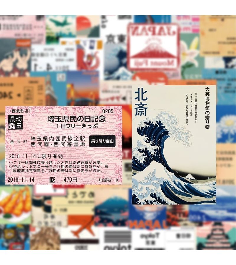 50 Japanese Travel Theme Stickers Multicolor for Journaling Doodling Scrapbooks Water Bottles Skateboards Notebooks Decals - Image 3
