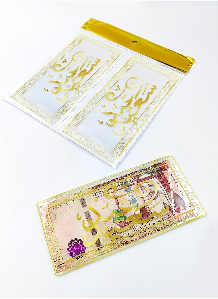 FUN MOMENT Acrylic Eid Envelopes 2 Pieces  - Image 1