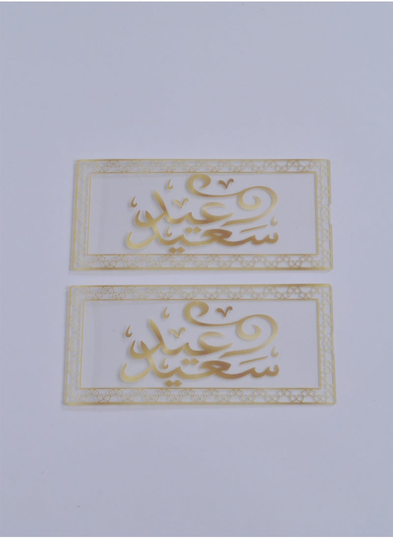 FUN MOMENT Acrylic Eid Envelopes 2 Pieces  - Image 2