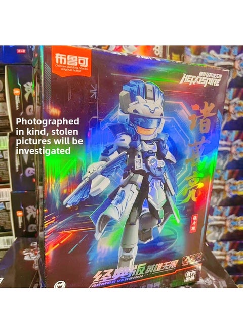Hero Infinite Bruco Building Blocks Man Ao Bing Tang Sanzang Nezha Zhao Yun Assembled Building Blocks Boy Toy-Color:Heroes Unlimited [battle Suit Zhuge Liang] 85033
