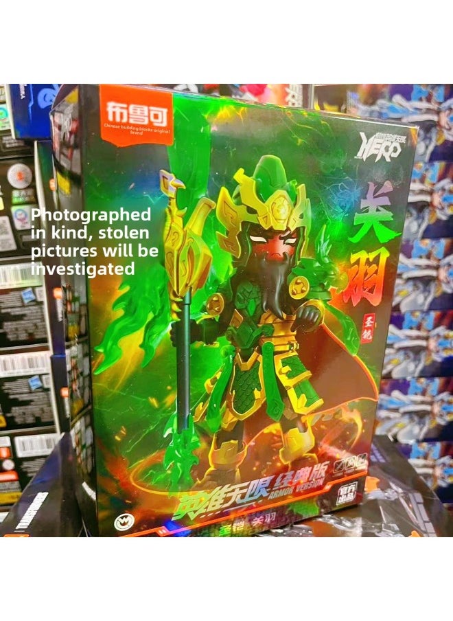 null - Hero Infinite Bruco Building Blocks Man Ao Bing Tang Sanzang Nezha Zhao Yun Assembled Building Blocks Boy Toy-Color:Heroes Unlimited [battle Suit Zhuge Liang] 85033 - Image 1