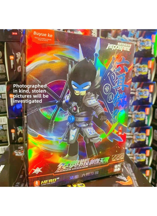 null - Hero Infinite Bruco Building Blocks Man Ao Bing Tang Sanzang Nezha Zhao Yun Assembled Building Blocks Boy Toy-Color:Heroes Unlimited [battle Suit Zhuge Liang] 85033 - Image 1