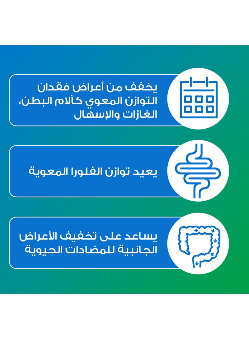 إنتيروجيرمينا بروبيوتيك للبالغين من Odg 6b، 9 أكياس قابلة للذوبان - Image 4