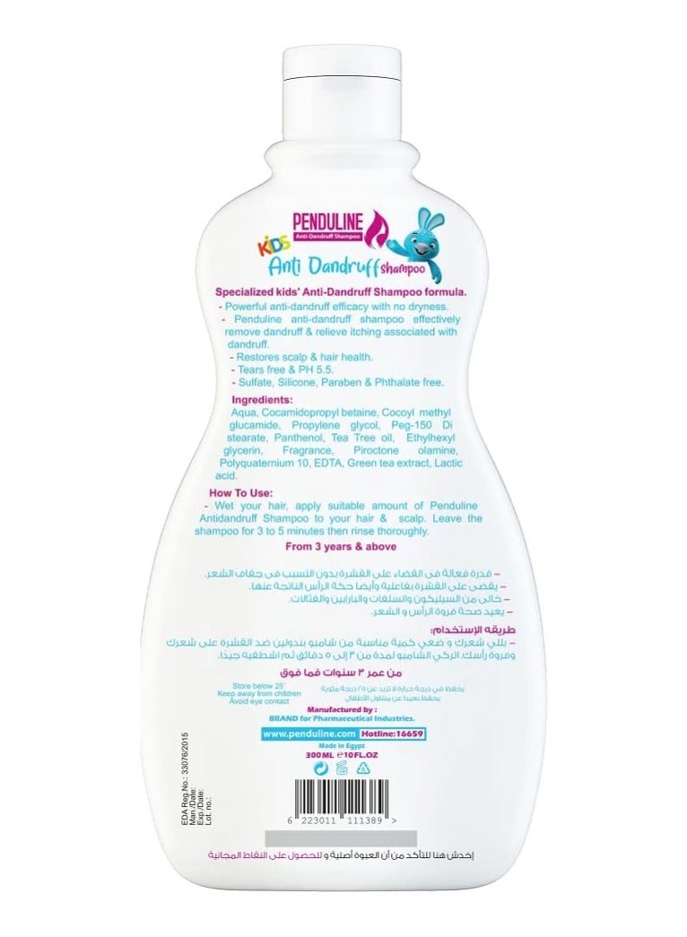بيندولين شامبو المضاد للقشرة للأطفال بزيت شجره الشاي - ينظف ويلطف فروة الرأس بفعالية (300 مل) - Image 2