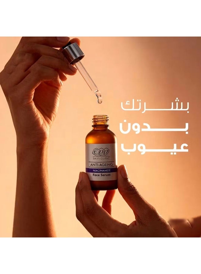 إيفا سيروم الوجه نياسيناميد من إيفا 30 مل - Image 2