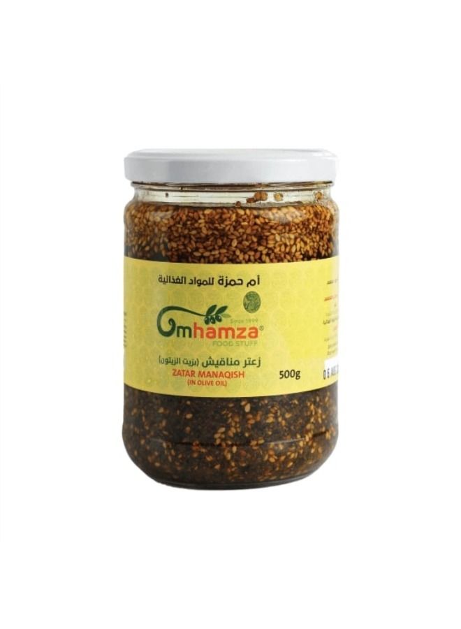 Umhamza Food Stuff مناقيش زعتر بزيت الزيتون 500 جرام - Image 1