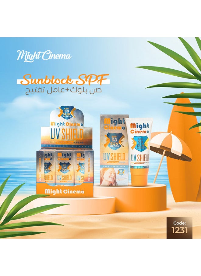 Might Cinema Sunblock SPF 50  - Image 2
