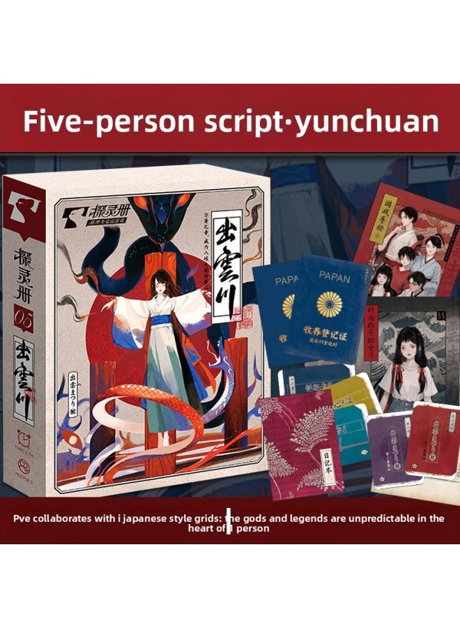 سيناريو Star Detective يقتل الكيان في صندوق لعبة K متعددة اللاعبين هذه، سلسلة K لا تحتاج إلى استضافة ألعاب لوحية للبطاقات