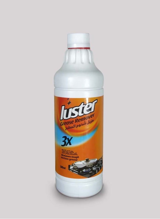 لاستر مزيل دهون الشفاط 600 مل