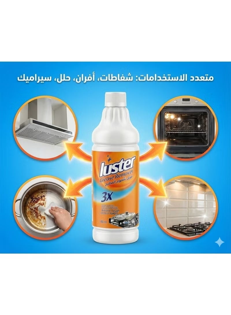 LUSTER Hood Degreaser 600ml - Image 2