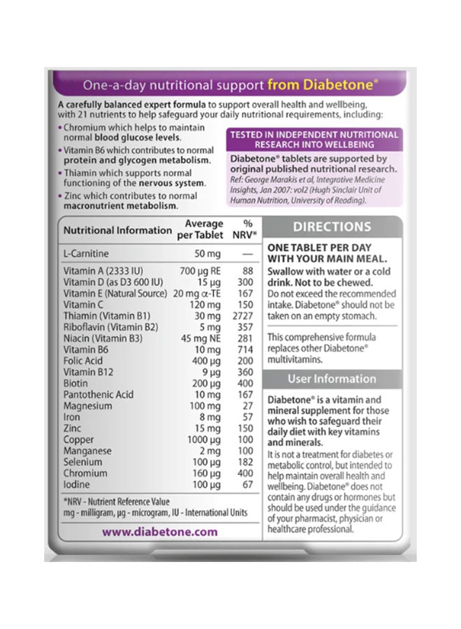 فيتابيوتيكس عبوة أقراص ديابيتون - 30 قرص - Image 2