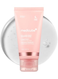 Medicube Medicube Collagen Overnight Wrapping Peel Off Facial Mask Pack - Elasticity & Hydration Care, Reduces Sagging & Dullness - Hydrolyzed Collagen For Glowing Skin - Korean Skin Care, 75 ml  - Image 1